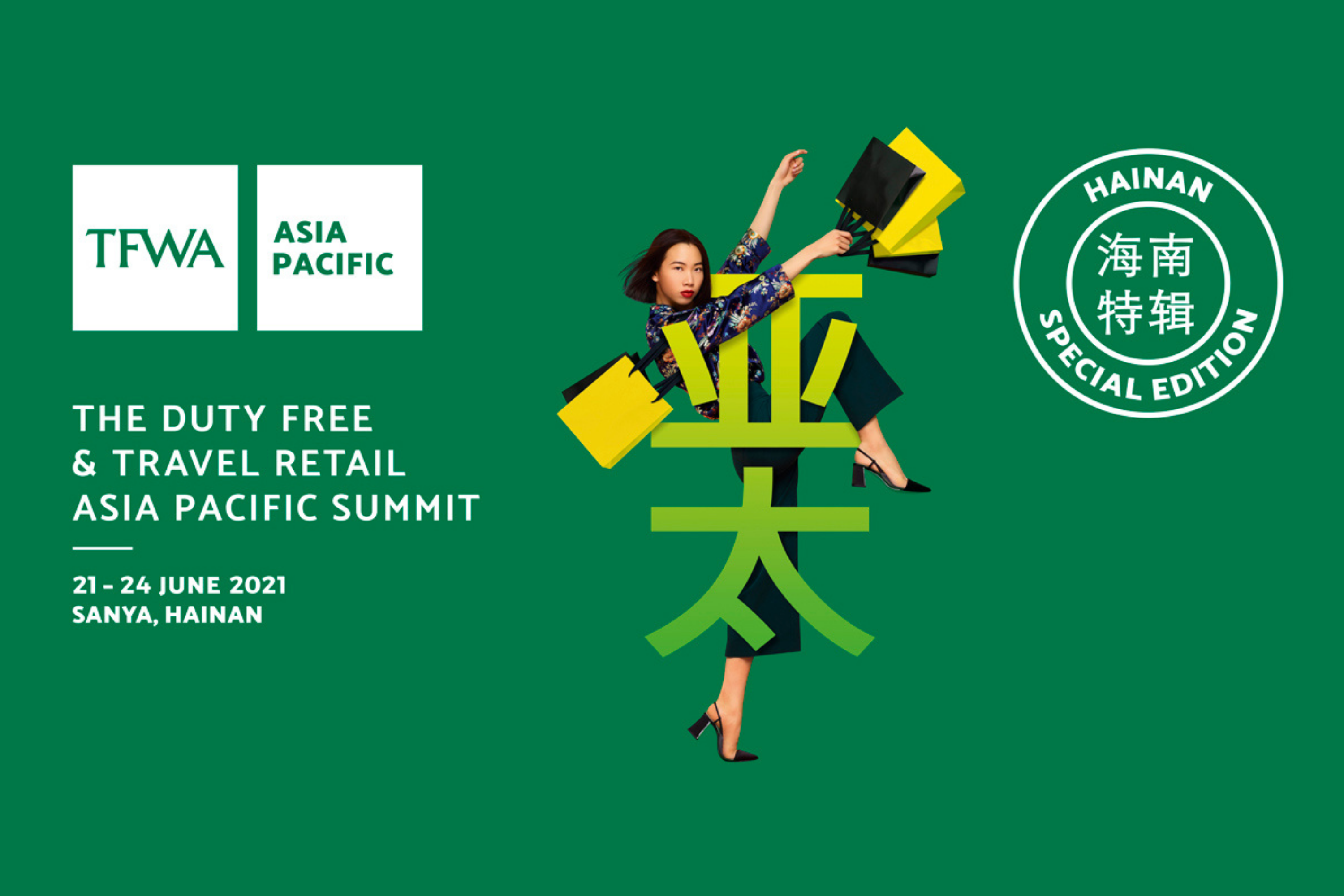 TFWA Asia Pacific Hainan Special Edition ends on high note