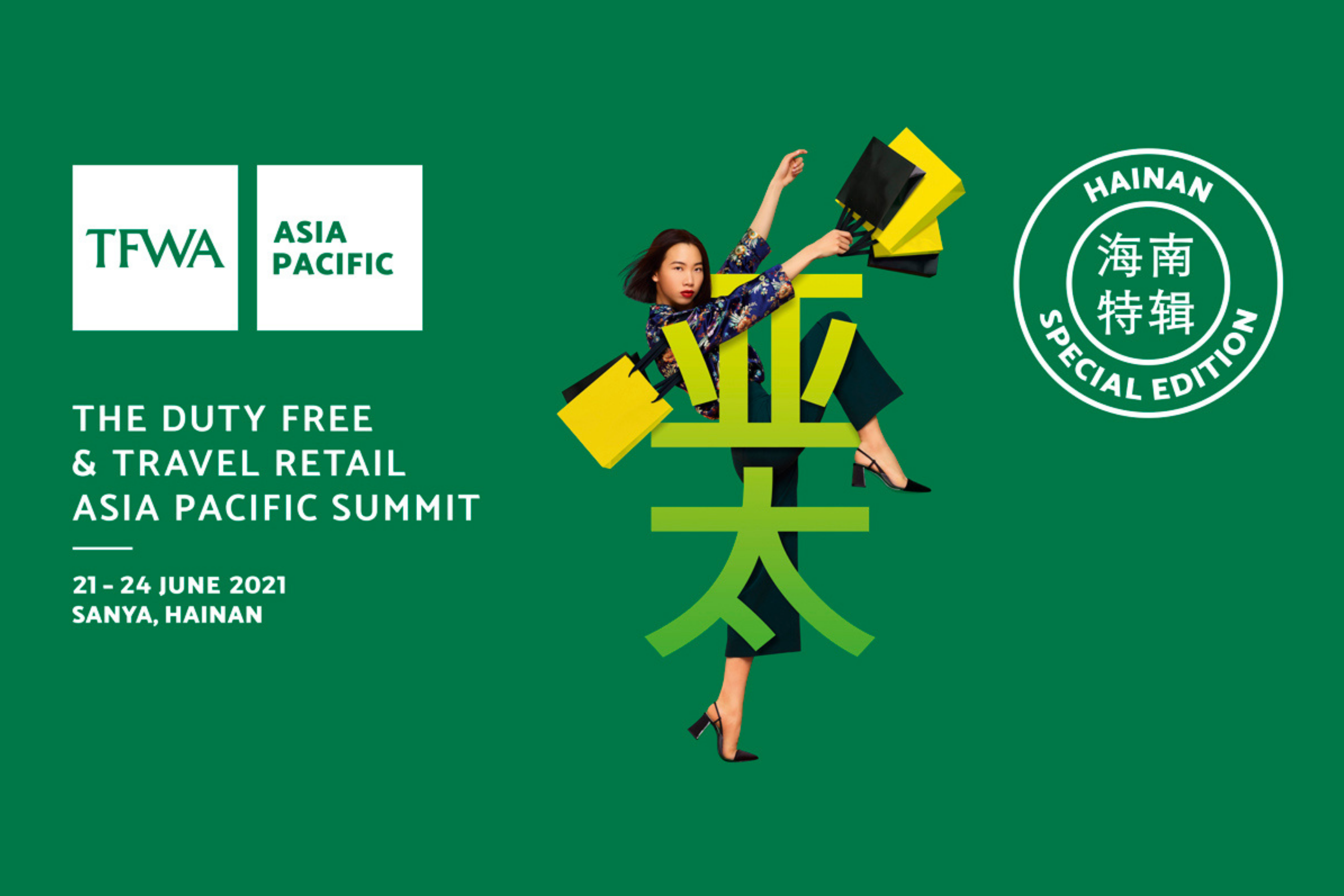 TFWA Asia Pacific Hainan Special Edition moves to all-digital format